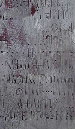 Albero Maestro, 1997